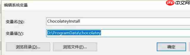 神器 | windows包管理工具