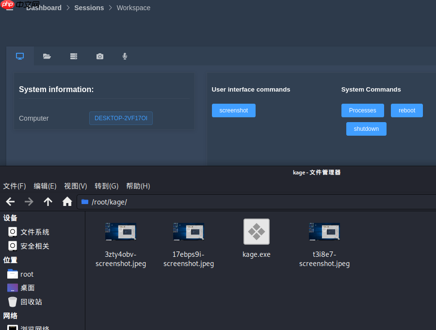 利用kage把msf变成可视化远控平台