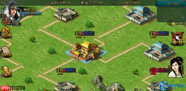 帝国时代新手开局五步致胜:从国家选址到封地经营全攻略