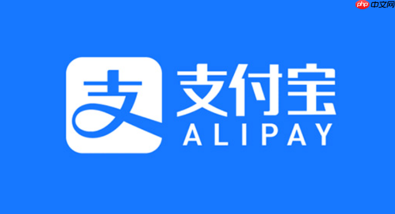 支付宝账户安全中心怎么注销_支付宝账户安全中心注销操作流程