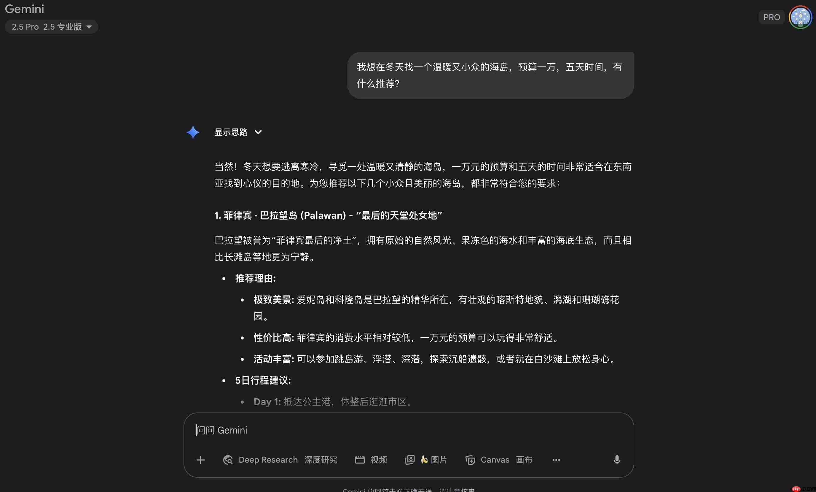 出游必备AI工具清单:让你的下一次旅行,告别手忙脚乱