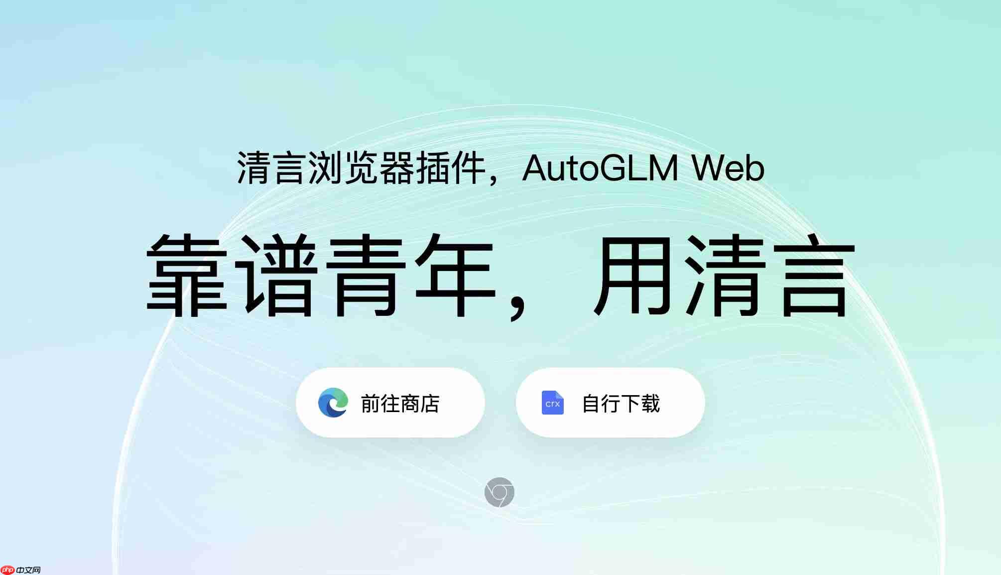 出游必备AI工具清单:让你的下一次旅行,告别手忙脚乱