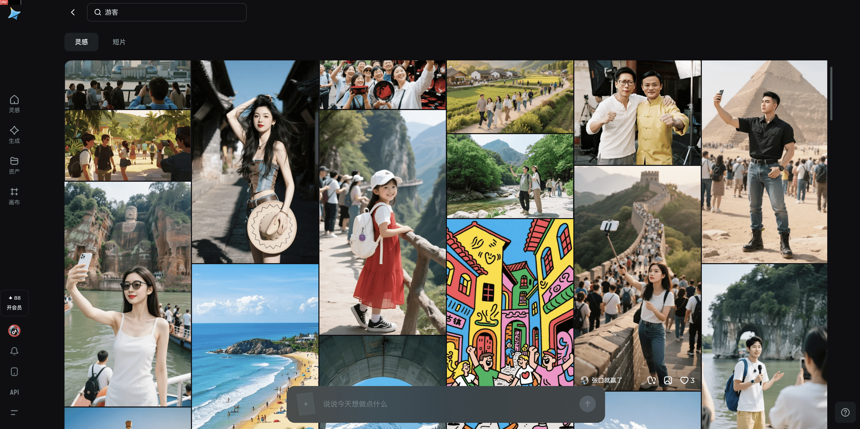 出游必备AI工具清单:让你的下一次旅行,告别手忙脚乱