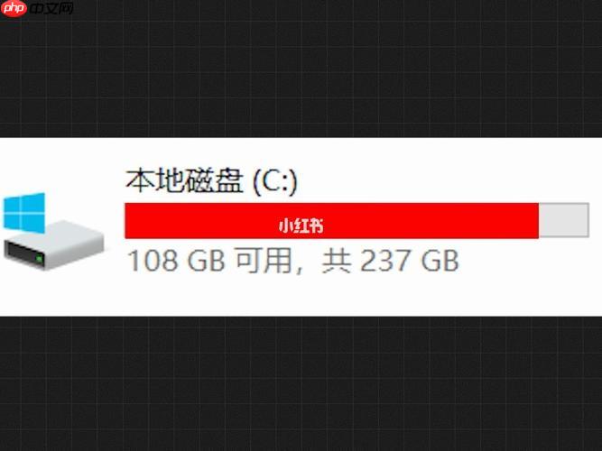 如何清理c盘空间_c盘空间高效清理技巧与操作指南