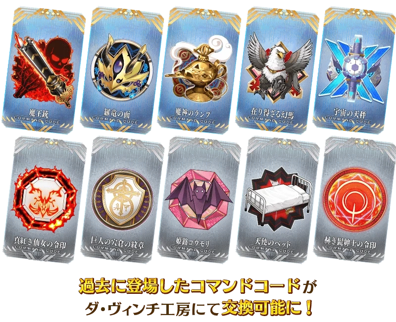 FGO3000万DL纪念活动有哪些内容-FGO3000万DL纪念活动内容