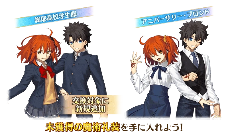 FGO3000万DL纪念活动有哪些内容-FGO3000万DL纪念活动内容