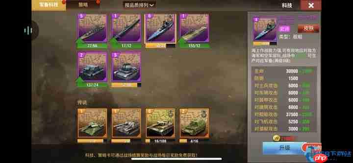 防守不败铁三角:名将养成×地形掌控×技能联动法则