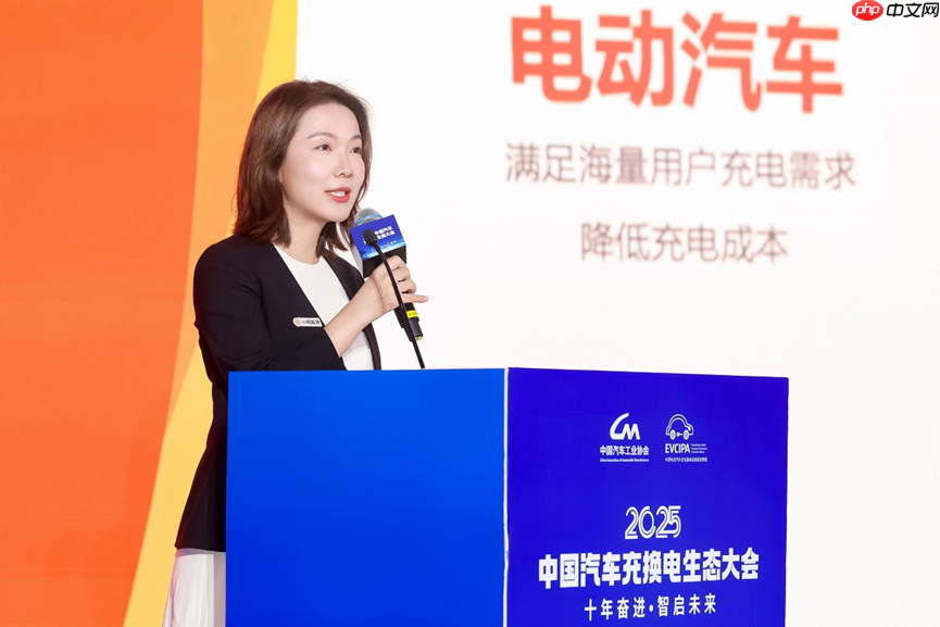 小桔能源解晶晶：智能化将成为充电行业提升用户体验的核心动能