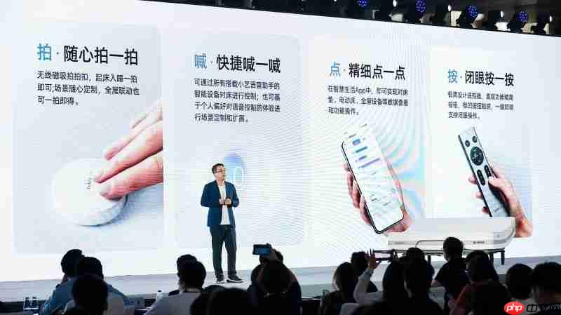 鸿蒙智选携手慕思发布智能床新品重新定义智慧睡眠