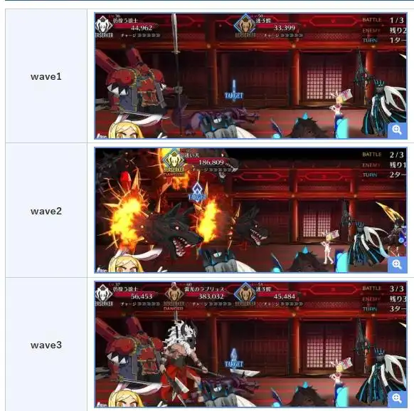 FGO日服90++本阵容搭配介绍-FGO日服90++本阵容怎么搭配