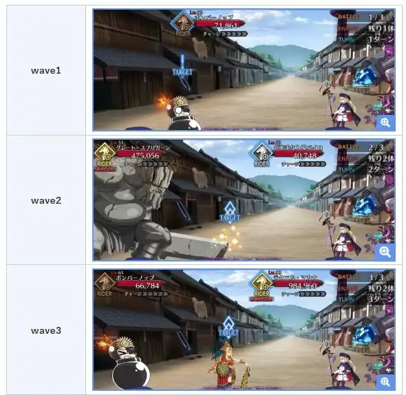 FGO日服90++本阵容搭配介绍-FGO日服90++本阵容怎么搭配