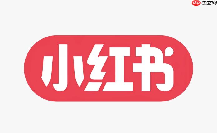 小红书如何导出我的笔记内容_小红书导出我的笔记内容备份教程