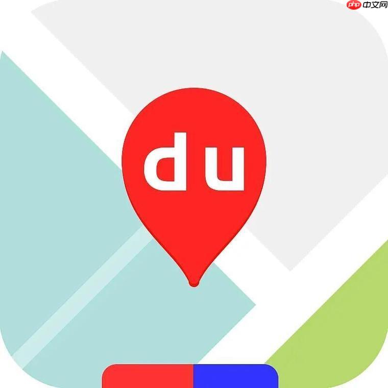 百度地图全景地图怎么看_百度地图app全景模式查看技巧