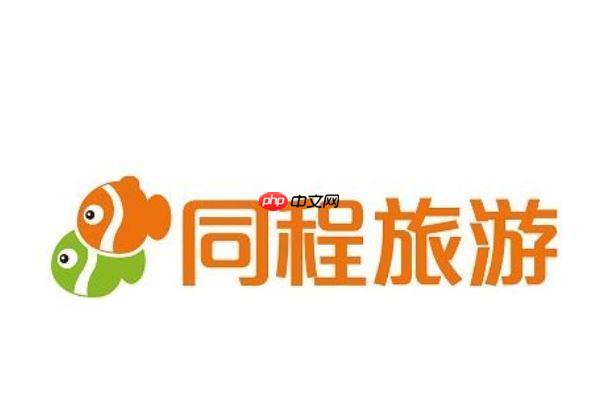 同城旅行app怎么预订酒店客栈_同城旅行app预订酒店客栈完整流程