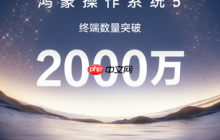 鸿蒙有礼特别版上线,用户桌面右滑即可领取,十一黄金周出行娱乐更省心