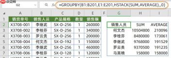 使用wps公式编辑器处理对数公式_通过wps公式编辑器设置对数表达式的步骤