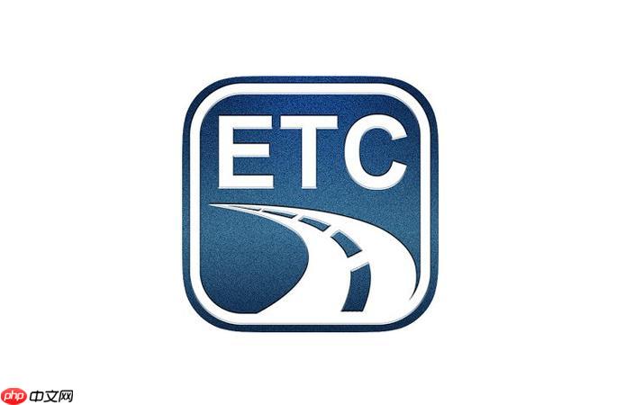 etc卡损坏怎么办_etc卡损坏后的更换流程