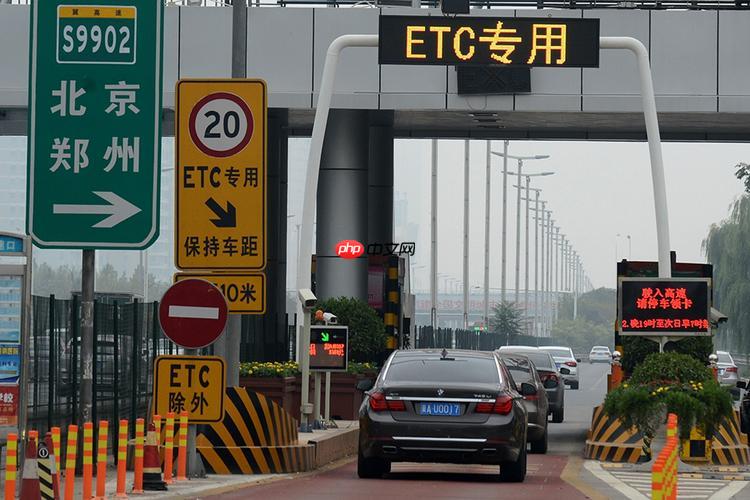 ETC如何查询收费站信息_ETC收费站信息查询方法