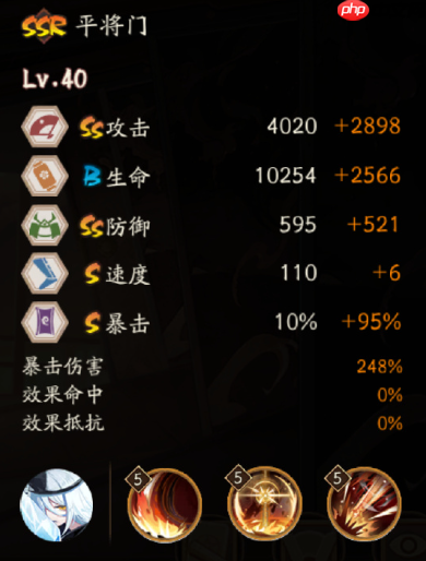 阴阳师平将门技能是什么-阴阳师平将门技能一览