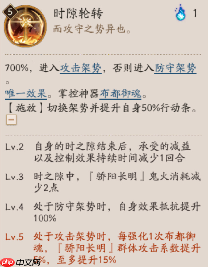 阴阳师平将门技能是什么-阴阳师平将门技能一览