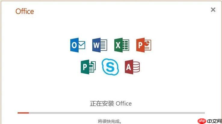 如何激活Office 2019密钥_Office 2019产品密钥如何输入