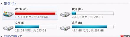 如何安全地为c盘瘦身_c盘安全瘦身方法与风险规避技巧
