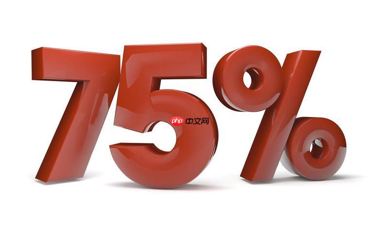 加权百分比怎么计算_加权百分比的计算原理和实际操作。