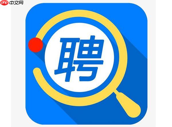 智联招聘app如何屏蔽公司_智联招聘屏蔽特定企业招聘信息方法