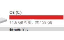 c盘里的ProgramData是什么_ProgramData文件夹功能与处理建议