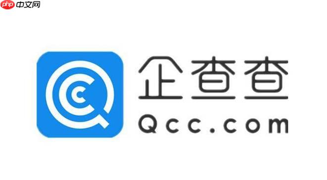 企查查怎么清理緩存數(shù)據(jù)_企查查如何解決內(nèi)存占用過高卡頓問題詳細方法