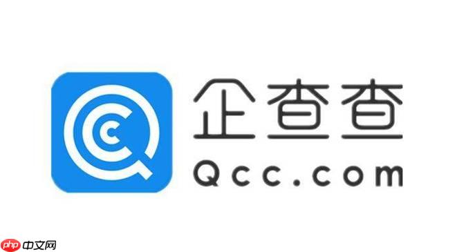 企查查怎么清理緩存數(shù)據(jù)_企查查如何解決內(nèi)存占用過高卡頓問題詳細(xì)方法