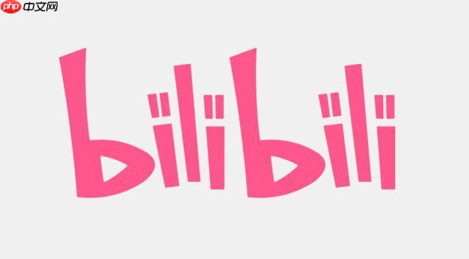 哔哩哔哩如何开通商品橱窗 哔哩哔哩电商带货的入门指南