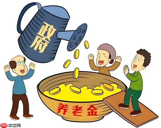 养老金异地转移计算方式_养老金异地转移如何计算方式教程