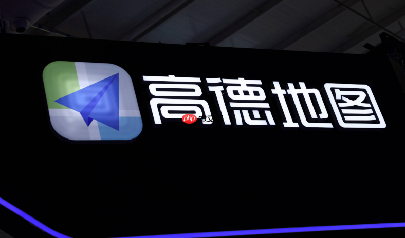 高德鹰眼守护预警对新手司机有用吗_高德鹰眼守护预警新手辅助驾驶 - php中文网