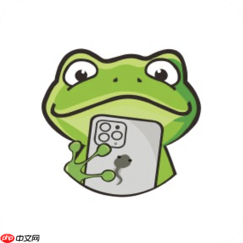 蛙漫2(台版)入口地址 蛙漫2(台版)正版链接查询 - php中文网
