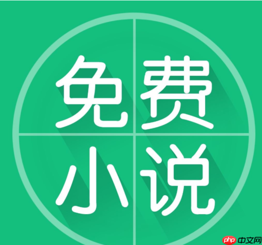 多读免费读小说app阅读记录在哪_阅多免费小说app阅读记录