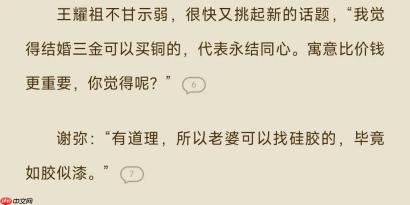 番茄免费小说如何找回丢失书架 番茄免费小说数据同步的解决方案