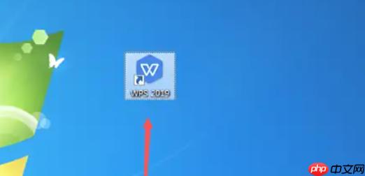 WPS Office 2019怎么查看消息-WPS Office 2019查看消息的方法
