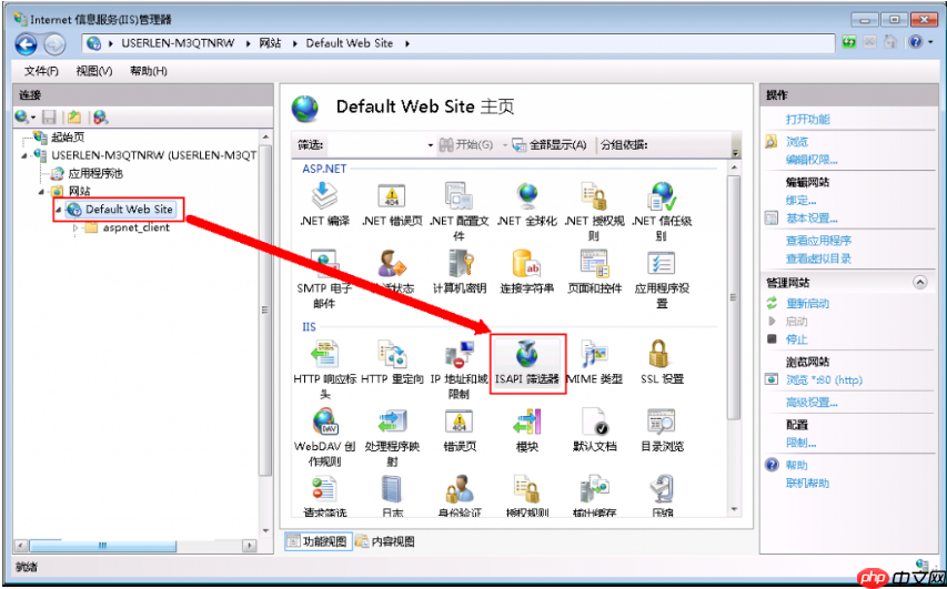 关于HTTP错误 404.17 - Not Found问题的解决方法