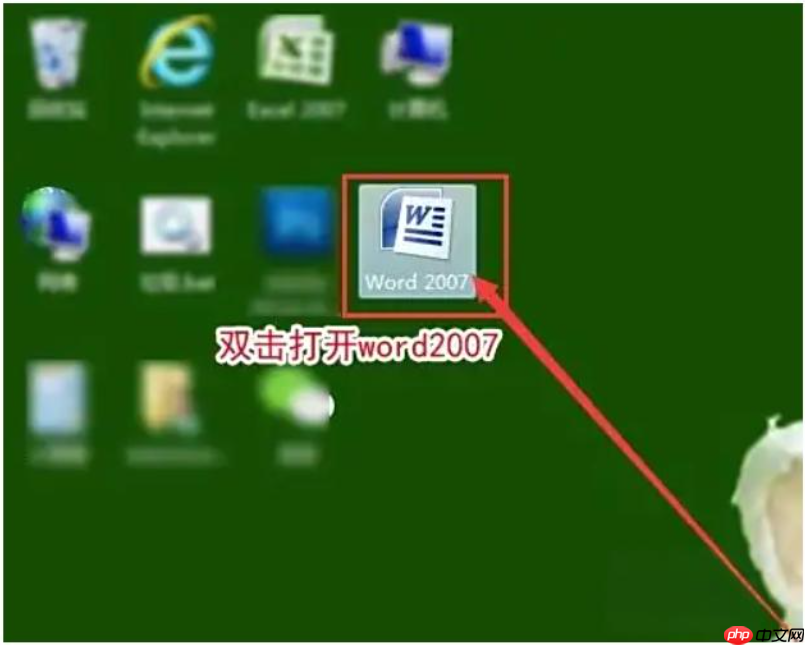 word2007怎么进行文档分栏?word2007进行文档分栏的步骤