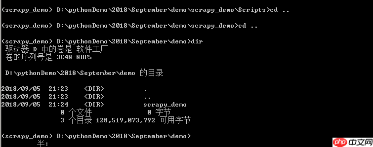 手把手教你如何新建scrapy爬虫框架的第一个项目（上）