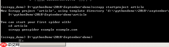 手把手教你如何新建scrapy爬虫框架的第一个项目（上）
