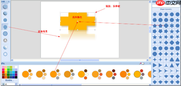 硕思logo设计师怎么加背景？硕思logo设计师加画布背景的方法