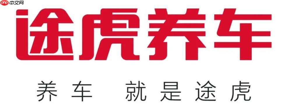 途虎养车雨刮器怎么选购_途虎养车雨刮器选购指南