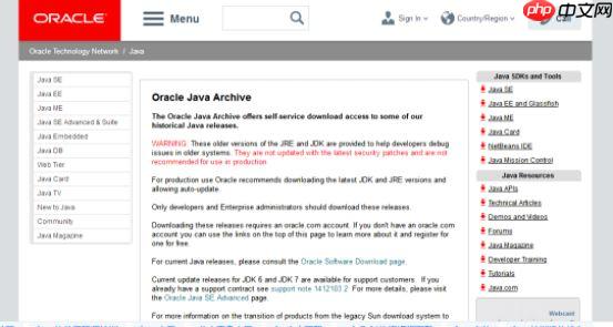 Java基础之环境搭建