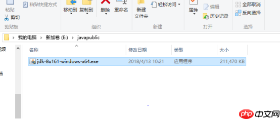 Java基础之环境搭建