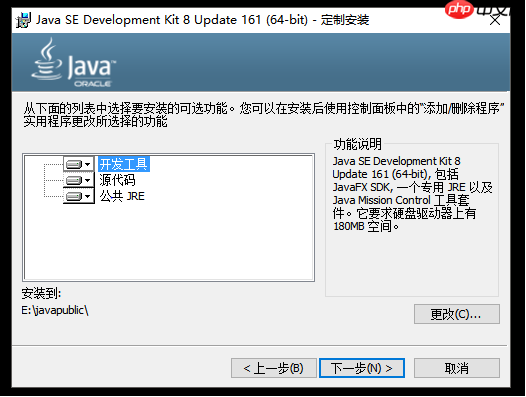 Java基础之环境搭建
