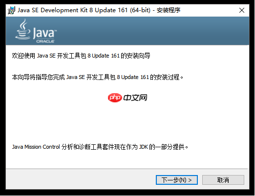 Java基础之环境搭建