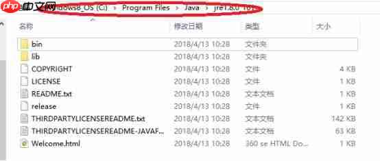 Java基础之环境搭建