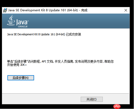 Java基础之环境搭建